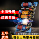 存界进口分频器寸15寸18寸两低一高舞台二分频器大功率三分频 9928