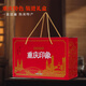 Chen Changyin Chongqing Specialty Gift Box Souvenirs Mahua Spicy Beef Jerky Snacks Snacks Gift Box Chongqing Gift Box 1105g Gift Box
