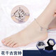 Nilan Fat Donglai's same style pt950 platinum anklet PT950 palace bell female retro internet celebrity gift to girlfriend 520 Chinese Valentine's Day birthday bell palace bell + certificate
