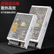 开关电源220V转12V变压器S-60/75/120/100/150W直流灯带12V24V5V S3524V