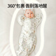 OUYUN baby sleeping bag surrender newborn anti-shock jumping bag spring autumn summer swaddle clothes anti-kick quilt bear story 65x26