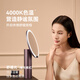 AMIRO Light Makeup Mirror with Light LED Smart Makeup Mirror HD Fill-in Light Makeup Mirror Desktop Mirror Christmas Gift for Girls O2 Haze Purple
