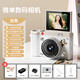Crayon Shin-china (CRAYON SHINCHAN) flip screen digital camera ccd retro camera student party selfie high definition campus travel vlog entry-level birthday gift girl sends girlfriend boy girl child white 32G [selfie flip screen + 6800W pixels + fill light]