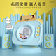Lingnuo Zi Jingteng Tang Poems 300 Card Reading Machine Children's Chinese and English Enlightenment Early Education Machine Card Audio Learning Toys Blue_Tang Poems 300 Mainframe + 448 Chinese and English