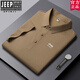 JEEP SPIRIT官方品牌夏季冰丝凉感短袖POLO衫商务休闲抗皱无痕翻领半袖T恤男 官方旗舰JEEP12358冰丝POLO衫/珠 M 【90-110斤】