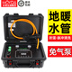 Haoyida floor heating cleaning machine all-in-one machine ejection pulse multi-function all-in-one machine fully automatic washing floor heating equipment water heater floor heating radiator water pipe cleaning all-in-one machine commercial air pump-free floor heating projectile/pulse cleaning machine