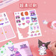 
Wu's Story of Quiet Book Children's Birthday Gifts for Girls 3-6 Years Toys Handmade Diy Materials Kulomi Melody Katie Cat Quiet Book [6 Packages + No Cut] Handmade Diy for 8-12 years old to 7-14 years old