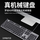 
Logitech K845 keyboard wired mechanical backlight game office typing e-sports LOL chicken blue shaft red shaft tea shaft K845 mechanical keyboard brand new red shaft