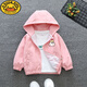 G.Duckkids Kinderkleidung Girls 'Jacke Frühling und Herbst neuer Stil Kinder modisches Reißverschluss Hemd Little Boy Spring Windbreaker Sports Jacke Fox Rabbit Jacke Lila 150 cm Empfohlene Höhe 140-150 cm