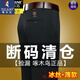 啄木鸟（TUCANO）商务休闲裤夏季薄款冰丝男士西装裤中年爸爸裤子直筒长裤子男 9852藏青色 夏款 M 29 【2.2尺/74C腰围】