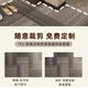 
Wei'anka entrance door floor mat high-end sense entrance door foot mat anti-slip 2025 new door exterior door mat entrance carpet customization Jingbo-vertical version 15926 80cm*160cm [dirty-resistant and washable]