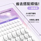 Ou Yizi's glue-free false eyelashes, natural simulation, long-lasting, glue-free, self-adhesive, easy-to-use combination for beginners, 36 clusters