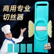Longjiang grater, cut vegetables, thin potato shreds, scrape and grater artifact, large cutting board for kitchen, restaurant, fine/medium/coarse/slicing, with hand guard/double door