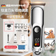 Shadi pet shaver, professional hair clipper for dogs, pet shop special electric clipper for large dogs and cats, digital display model + 1 original cutter head, standard package, 30 days of battery life