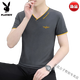 花花公子（PLAYBOY）夏装鸡心v领纯棉t恤短袖男士潮流薄款压花时尚百搭半袖上衣体恤男 高端品牌-白色 Q693-高档品牌 M 90-100斤