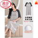 LangSha (LangSha) with chest pad Modal women's summer short-sleeved nightgown mid-length simple pullover pajamas summer 2025 new A11762# 2XL
