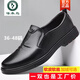 Woodpecker leather shoes for men 2025 spring and autumn genuine leather men's shoes for business casual formal wear British soft sole non-slip middle-aged dad shoes GZ-H6626 black 46