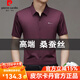 皮尔卡丹（pierre cardin）桑蚕丝短袖衬衫男士夏季新款无痕免烫商务休闲衬衣中年冰蚕丝宽松 9719灰色 M 165推荐95-120斤
