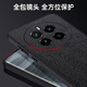 敏乔真我gt5pro手机壳树纹防指纹realmeGT5por保护套RMX3888软胶防摔oppogt创意镜头5G全包耐脏高级感 【杉树蓝】耐磨防刮 realme 真我 GT5 Pro