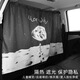 芒芒适用汽车前后排隔断帘商务车越野车面包车空调隔断帘遮阳帘车 轿车SUV专用Coco熊13882cm