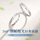 China Gold (CHINA GOLD) Crushed Ice PT950 Platinum Ring Couple Style Platinum Ring Anniversary Birthday Gift for Girlfriend and Wife Platinum Glacier Live Ring-Female Ring Souvenir