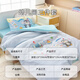 Ivy Class A cotton three-piece set kindergarten towel embroidered cotton bed sheet pillowcase quilt cover 120*150cm Little Elephant Paradise