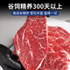 澳牛日记 澳洲和牛谷饲M5原切牛排 净重2斤 雪花牛排生鲜牛扒冷冻