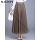 MAGIOPY international luxury high-end brand white gauze skirt high-end exquisite skirt 2025 new style draped and long temperament Encore red 90-150Jin [Jin equals 0.5 kg] Unicode