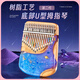 Qiangu (Cega) Juguetes para niñas Phumb Piano Regalo de cumpleaños Instrumento de educación temprana de la educación temprana