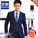 Luo Meng flagship store suit suit men's high-end customized business small suit professional formal groom wedding dress jacket double-button navy suit + shirt + pants XL size (plus 8 gifts)