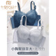 Sous-vêtements épaissis modaux pour femmes 6 cm petits seins rassemblés pour montrer de grands coffres plats en dentelle, tasses spéciales non vides, grand ensemble de soutien-gorge, monotage de lune de lune 70a 32 épaissis