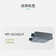 简庭（IGAINTIN）适配日立新风系统滤芯全热交换器新风机过滤网 KPI-3523Q3/F 2片高效+2片活性炭