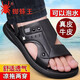 Sandals en cuir Spider King Sandales masculin 2025 Été Nouveau Solide sans glissement Sole-Us qui résistait aux chaussures de plage pour hommes Sandales Dad Sandales ZZW6623FX Brown Leather Cowhide 38 [Taille de chaussure en cuir standard]