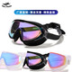 Adult Large Frame Waterproof Goggles HD Colorful Adult Unisex Goggles Professional Swimming and Diving Equipment White No Specifications