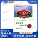 Junior High School Mathematics 2627 Questions finales Explication détaillée de la sixième, septième, huit, 678, 54e année, Harbin City, à mi-parcours, fin de l'année 7 [Volume 1] Junior High School General