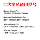Wacom数位板一代二代笔芯471 671 472 672 651 660 451手绘板笔尖 无包装原装二代标准笔芯20根 赠