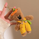 Mr. Bean Bean Little Bear Pends lindo Teddy Bear Doll Fincape Bolsa de juguete CAR ARRIBITO DE ARRIBUNIL