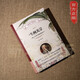 [Xinhua Genuine Edition] Newton Optics (mit einem jungen Mann Newton in seiner Heimatstadt) Science Metacklassical Physics Series SN6231