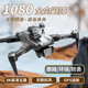 Xiaomi youpin uav hd photographie aérienne GPS revient avec son propre écran télécommande avion pour les enfants GPS + 7,4 V + grande puissance grand écran 5,6 pouces, jouez 2 électrique + nouveau remplacement + accessoires faciles à disinfecter
