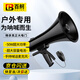 Baige loudspeaker high-power outdoor 50W high-power megaphone promotional USB card handheld flood-proof stall recording speaker CW452352