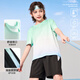 班尼路童装男童夏季套装薄款儿童速干运动篮球服中大童渐变凉感短袖夏装 绿蓝渐变-BNL湖蓝标签X 150