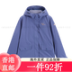 卡帕（Kappa）背靠背运动服防风衣女2025新款防泼水休闲女士春秋季外套夹克跑步 暗夜蓝黑-906 S 均码