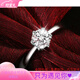 PT950 platinum moissanite ring, diamond ring, 1 carat couple's ring, platinum order for men and women, wedding gift, six-claw women's ring, 50 points light luxury style