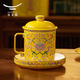 Yongfengyuan (auratic) new palace porcelain four-piece set of covered cups, tea cups, high-end ceramic water cups, conference cups, cups with lids, tea drains, gift boxes, four-piece set of covered cups, 460ml