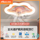 Les (NVC) 2025 latest Les room fan ceiling light for girls bedroom 360 degree shaking head 6 gears wind speed cool full light 9196 Lunar Rabbit Fan Light Wuji Dimming+