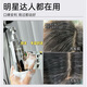 Flexible [Same Model for Fan Chengcheng] White Truffle Shampoo Oil Control Conditioner Washing and Care Shirting Cream