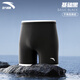 
Anta (ANTA) swimming trunks men's swimming goggles swimming cap swimming trunk three-piece set men's hot spring travel quick-drying swimsuit fashionable swimming equipment men