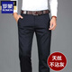 Romon Tiansi Cotton Tiansi Spring and Automne Style Men's Casual Pantals Straight Business Casual Pantal