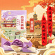 WELF Hangzhou Spezialgeschenkbox Osmanthus Kuchen Westsee Longjing Tee Crisp Cranberry Cake Zhejiang Holiday Geschenk 720G [Sommerurlaubsreise] Jiangxi Spezialgeschenkbox 695g