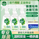 Dettol Natural Plant Ingredients Refrigerator Sterilizing Spray Disinfectant Clothing Sterilizing Deodorizing Spray Pure Green Apple 500ml 1 Bottle
